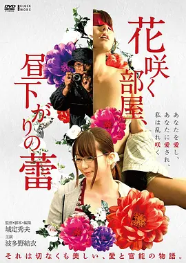 深海回声高清电影免费在线观看